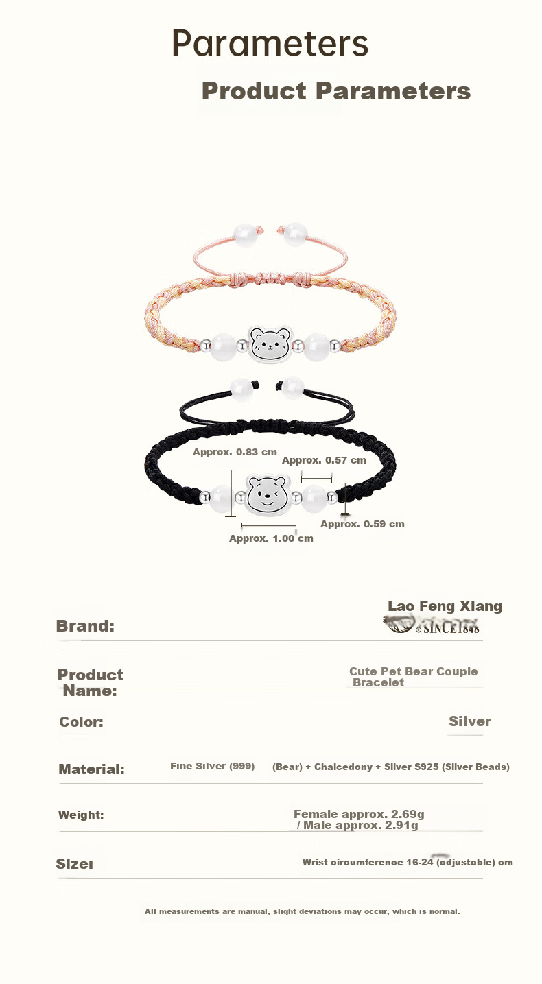 Lao Feng Xiang Couple Bracelets 2026 New Bear Braided Rope Jewelry Birthday Anniversary Gift for Boyfriend Girlfriend Wife 7
