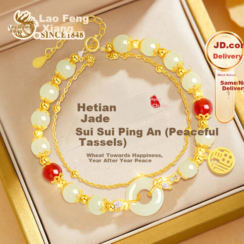 Lao Feng Xiang 2026 New Hetian Jade Ping An Kou Silver Bracelet for Women Birthday Anniversary Gift for Girlfriend Wife