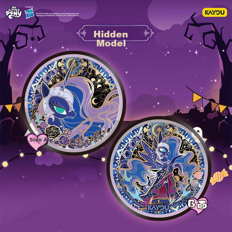 Kayou My Little Pony Double-Sided Candy Badge, Cute Magic Whole Box, Official My Little Pony Merchandise, Barbecue Nuts