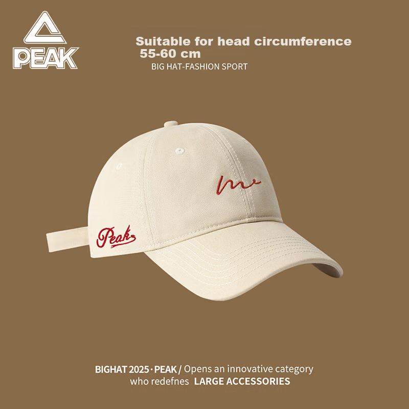 Peak Summer Sports Cap Fashion Simple Curved Brim Large Head Circumference Baseball Cap Sun Protection Embroidered Duckbill Hat