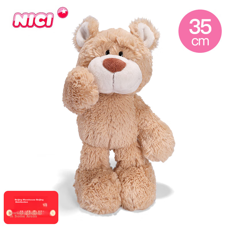 Мягкая игрушка NICI Медвежонок Хенни, подарок для девочки, плюшевая кукла, 35 см