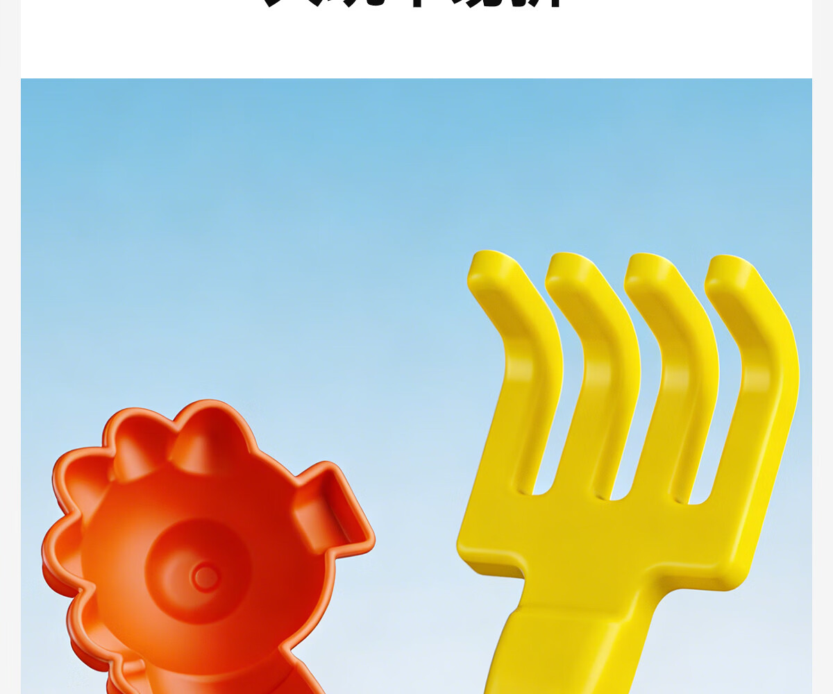 Dimanqi Children's Beach Toy Sand Shovel and Digging Tools 20-Piece Set Baby Sand Play Water Toy Birthday Gift 21