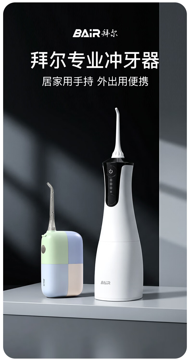 Bayer [618 Lowest Price Sale] Professional Portable Handheld Ultrasonic Water Flosser Teeth Cleaning Device Set (M4+V6 Ocean Blue Dream) 1