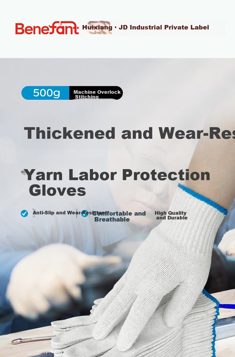 Huixiang JD Industrial Private Brand Cotton Thread Labor Protection Gloves 500g/Pack 600 Pairs Workwear Durable Anti-Slip Construction Work Warm Gloves [Full Weight Guaranteed] 1