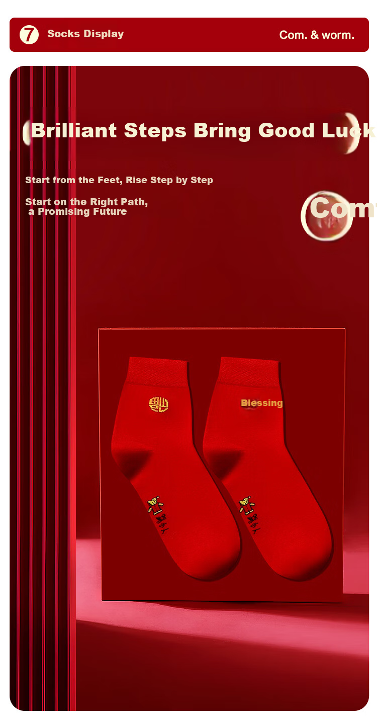 Hodo Home Lucky Red Year Men's Pure Cotton Thermal Underwear Set with Socks Gift Box 11