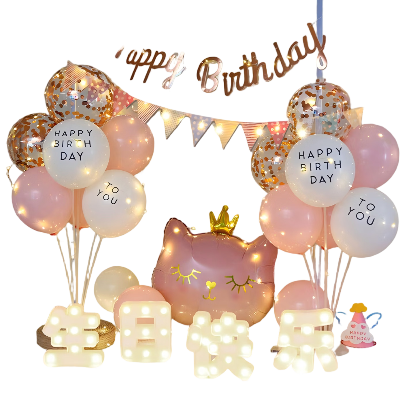 Onizi Birthday Scene Decoration Girl Birthday Balloon Props Atmosphere Setup Party Decoration Happy Rose Gold