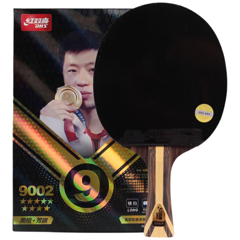 DHS Nine Star Kuangbiao Table Tennis Racket, Penhold Grip, Professional Competition, Ebony And Rosewood H9002, Free Ball Included