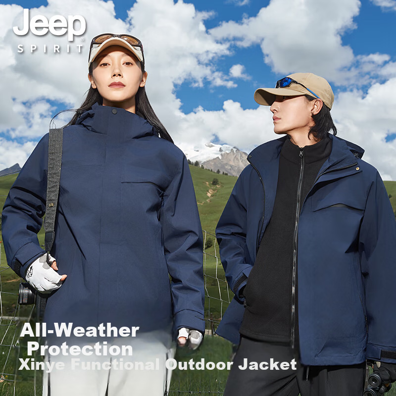 JEEP SPIRIT Men's and Women's Outdoor 3-in-1 Waterproof Windproof Mountaineering Jacket Couple's Dark Night Blue XS