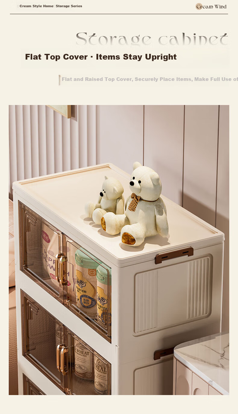 Quanpinwu Storage Cabinet Wardrobe Storage Cabinet No Assembly Snacks Toys Organizer Kitchen Thickened Foldable Mobile Multi-layer 7