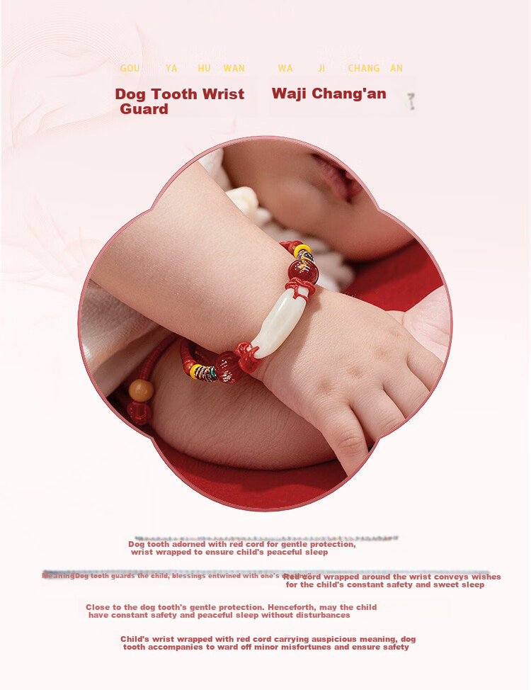Benmingtang Black Dog Tooth Red String Baby Bracelet Infant Anti-Fright Amulet Newborn First Birthday Gift 2