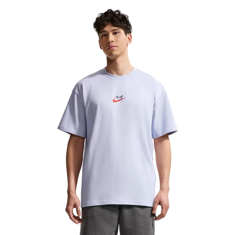 Nike Men's Sports T-Shirt New Model Mid-High School Exam Perfect Score Short Sleeve IR7584-057 Blue 2XL