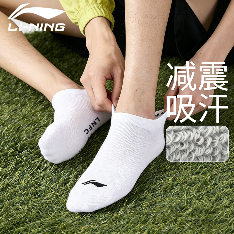 LI-NING Youth Boys Xinjiang Cotton Odor-Resistant Sports Long Tube Basketball Socks for Middle School Kids Autumn Spring