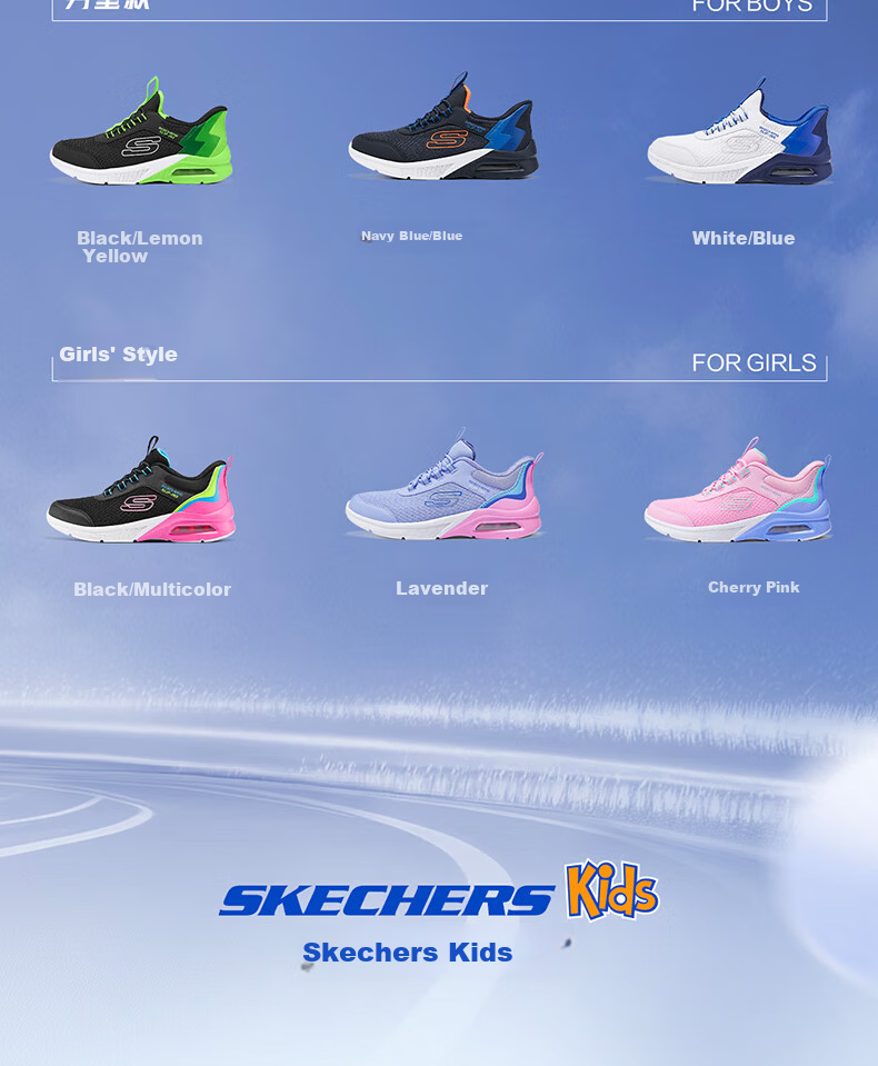 Skechers Self-operated Kids Comfortable Stable Lightweight Sports Shoes Boys Fashion Casual Classic 403890L 14