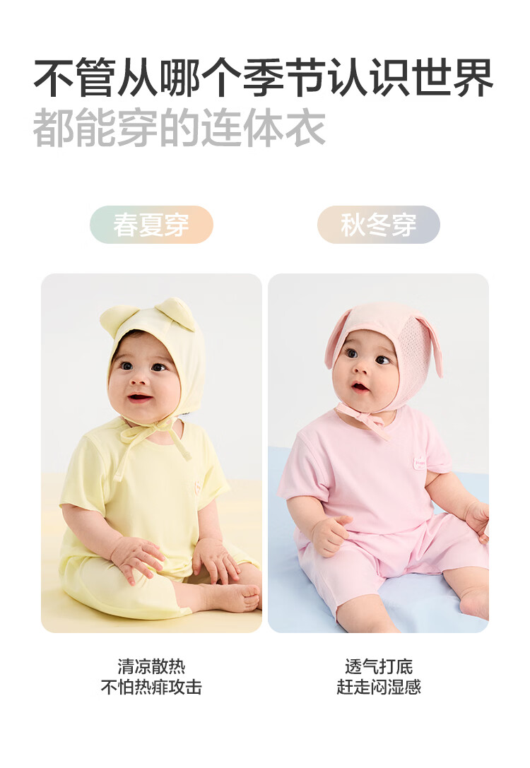 Balabala [balaOne] Baby Romper Infant Jumpsuit 2026 Soft Skin-friendly Comfortable Cute 12
