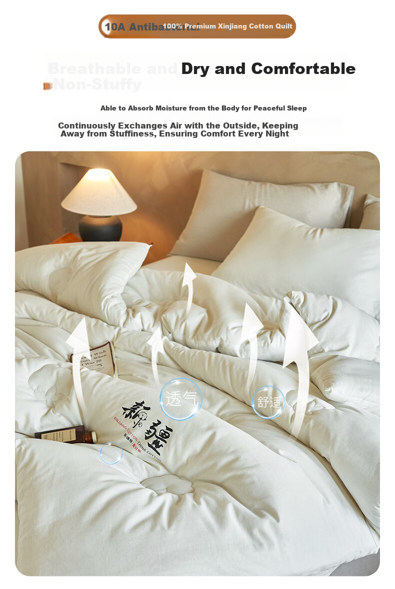 Grace 10A Antibacterial 100% Xinjiang Cotton Quilt Double Home Four Seasons Cotton Quilt Core Spring and Autumn Quilt 150*200cm 4 Jin 7