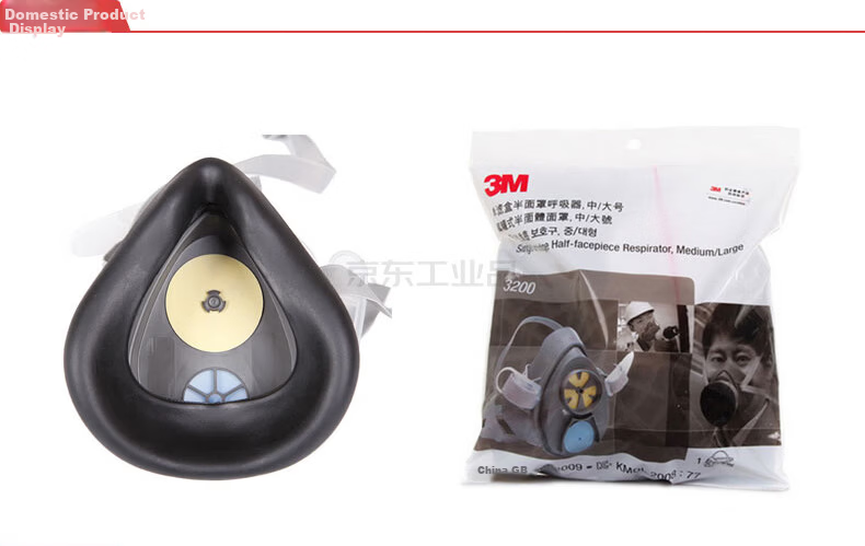 3M 3200 Respiratory Protection Half Facepiece Mask (Medium-Large), Accessory Required, 1 Piece 2