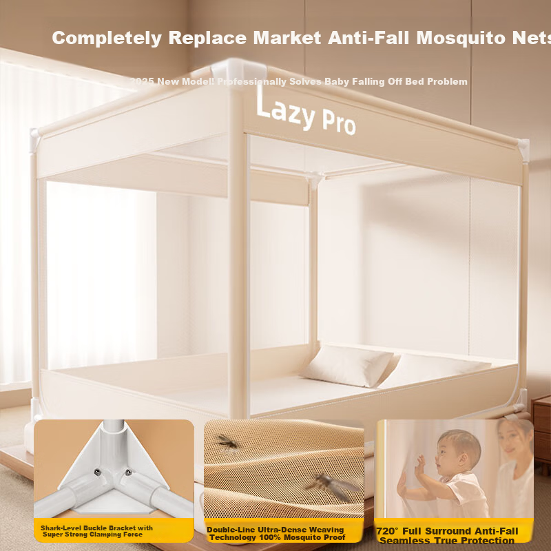 Lazy Infinity [Stable Tent Pro5] Home Baby Anti-Fall Playpen Mosquito Net Frame 1.8*2m [Flat Tube Adjustable Base]