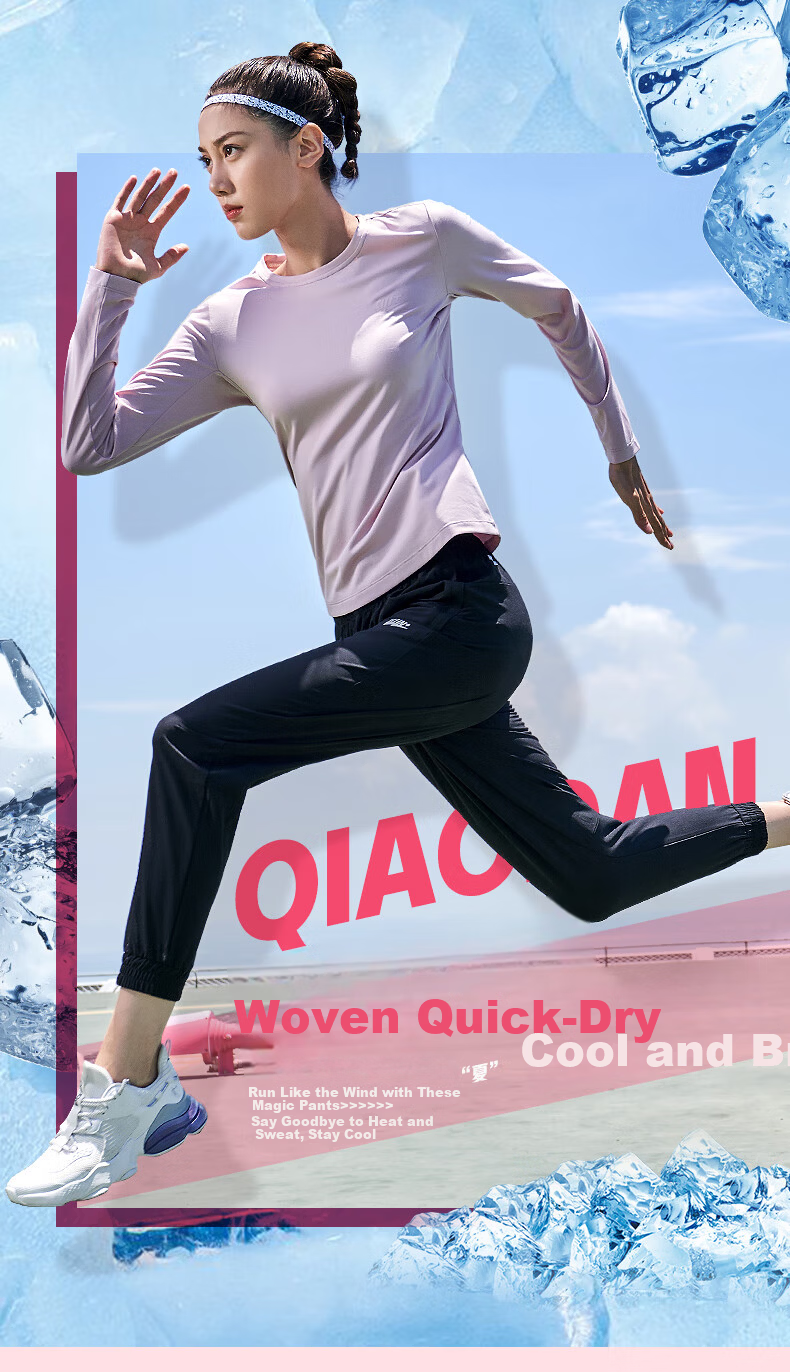 Jordan Women's Sports Pants Casual Summer Lightweight Breathable Quick-Dry Woven Jogger Tapered Pants 1