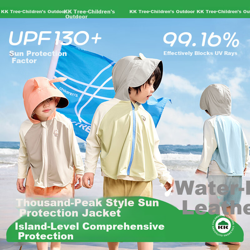 Kocotree KK Tree Kids Sun Protection Jacket UV Protection Cooling Ice Silk Cartoon 3D Design