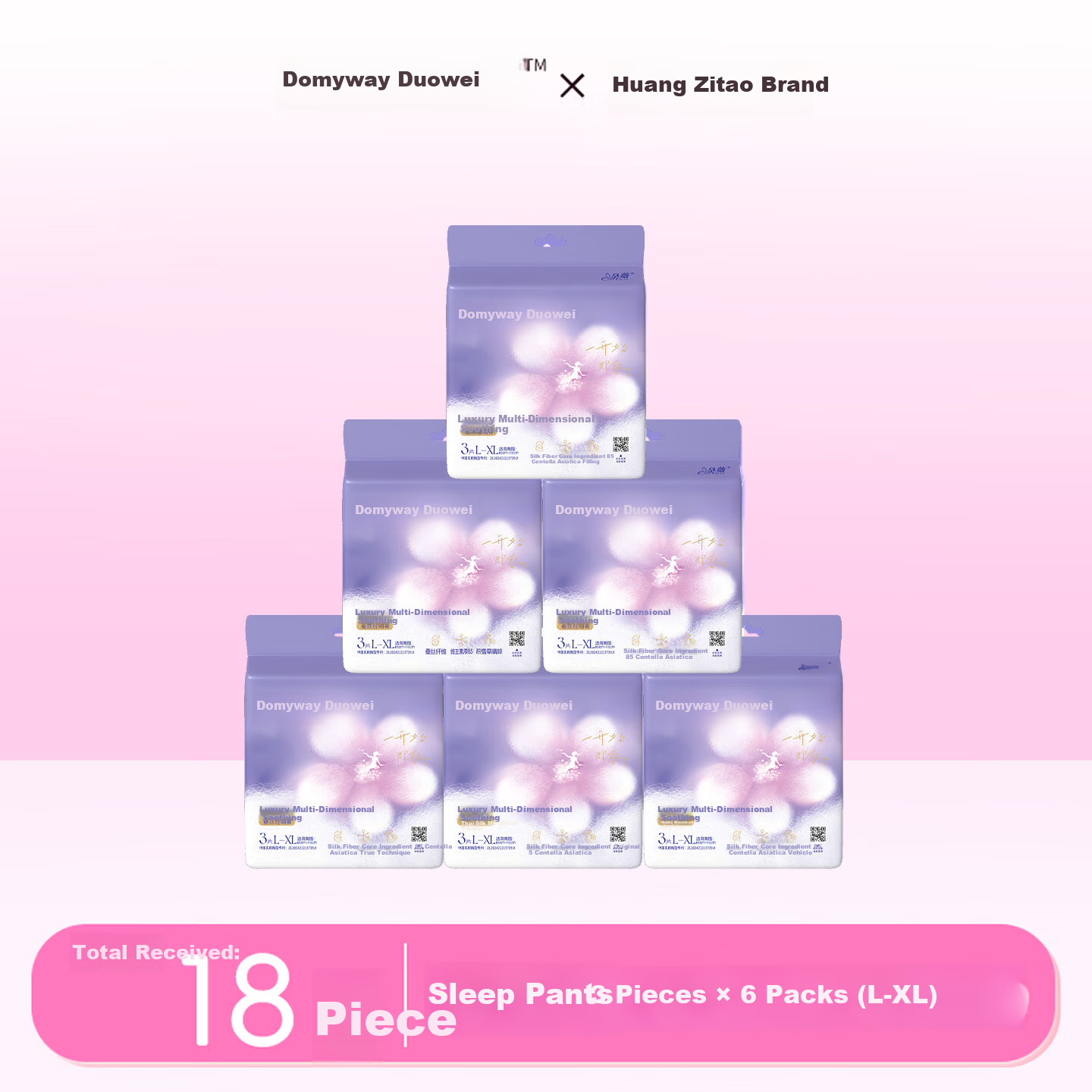 Dovei [Huang Zitao Sanitary Napkins] Ultra-thin Breathable Night Use Sleep Pants L-XL 18 Pieces JD Self-operated
