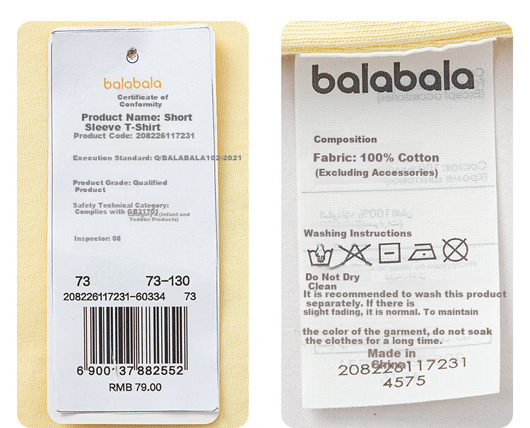 BALABALA Children's Clothing, Baby Short-Sleeve T-Shirt, for Boys And Girls, Infant Top, 2026 New Summer Style, Cute And Adorable Pure Cotton Clothes 13