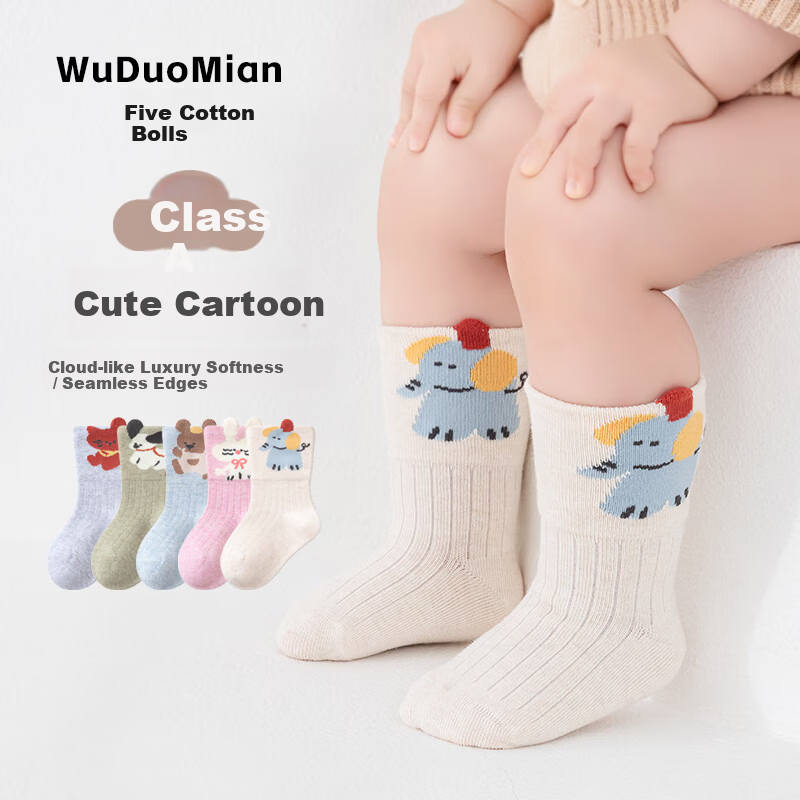 Five Cotton Flowers Children's Socks Combed Cotton Breathable Cartoon Mid-Calf Socks Seamless Comfortable Non-Tight Socks Class A