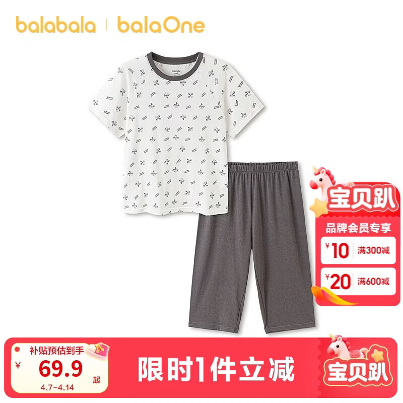 Balabala Kids Summer Pajama Set Air Conditioning Clothes Boys Girls Homewear Baby Short Sleeve Shorts Comfortable