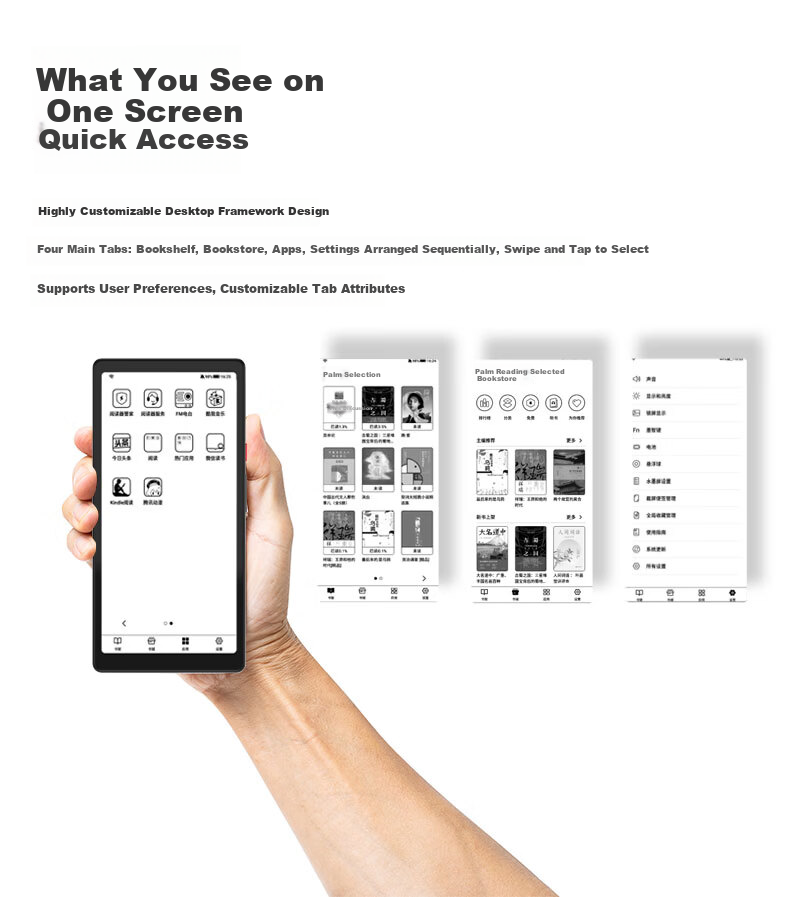 Hisense Hi Reader 2026 Special Edition E-Ink Screen Reader 6.7-inch 300PPI HD Eye Protection Reader HiReader 8