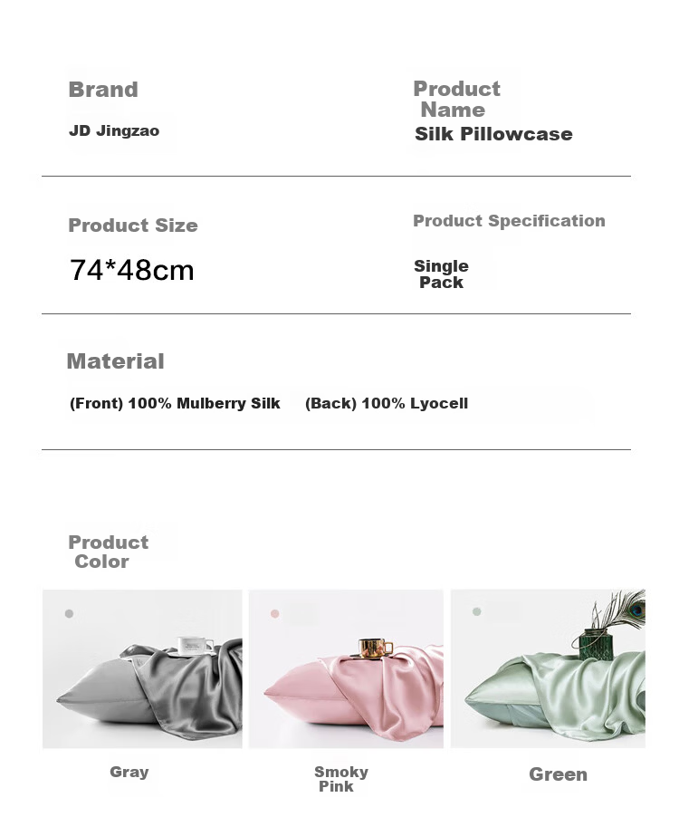 JD Jingzao Silk Pillowcase 6A Grade Mulberry Silk Pure Color Luxury Pillowcase 48x74cm Single Gray 10