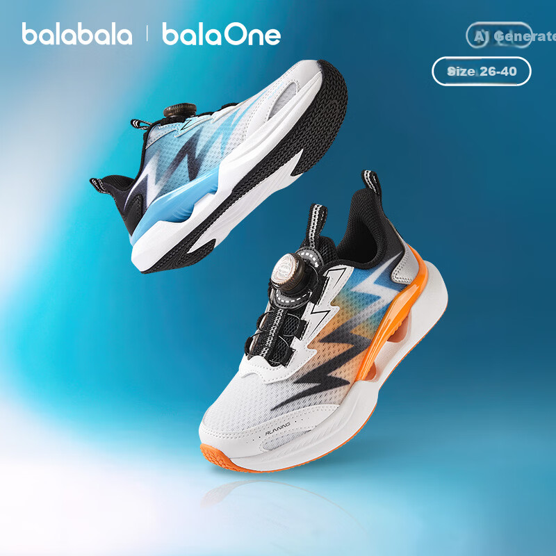 Balabala Kids Sports Shoes Children's Running Shoes Boys Girls 2026 Spring Autumn New Breathable Rotating Buckle Sneakers