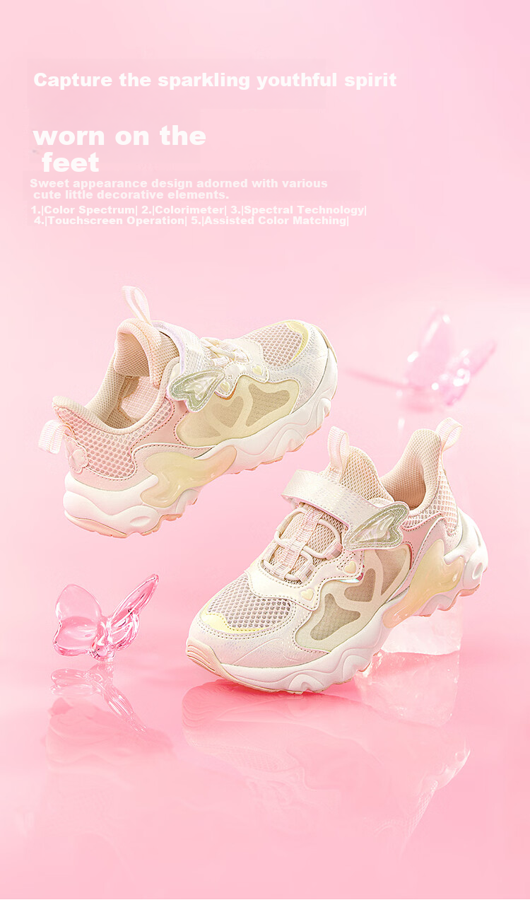 Balabala [balaOne] Kids Sports Shoes Girls Running Shoes 2026 Summer Lightweight Sneakers 8