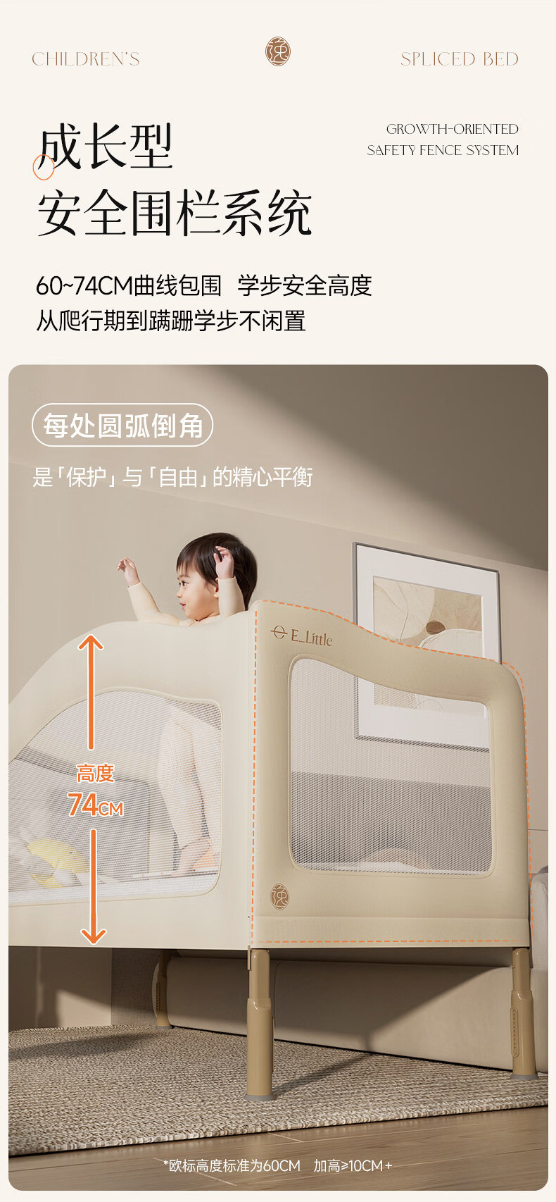 Elittile Baby Splicing Bed Adult Sleep Seamless Connection Multifunctional Folding Mobile Children's Baby Bed M4200x80cm 8