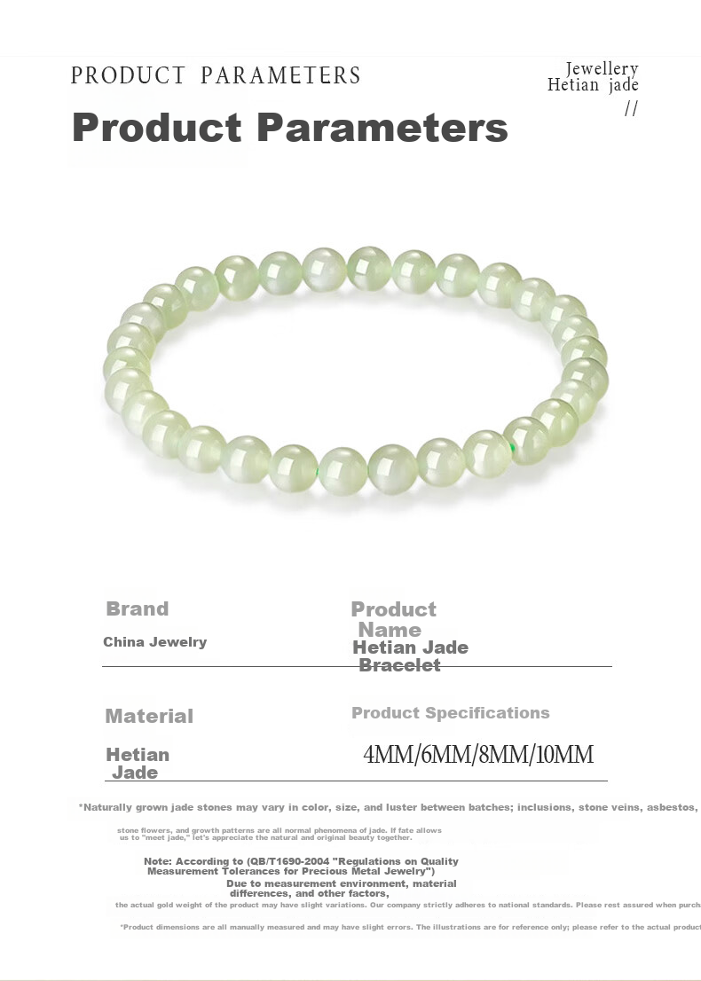Sino Gem Light Clear Hetian Jade Bracelet for Women Natural Jade Beaded Bracelet Anniversary Birthday Gift for Girlfriend Wife 5