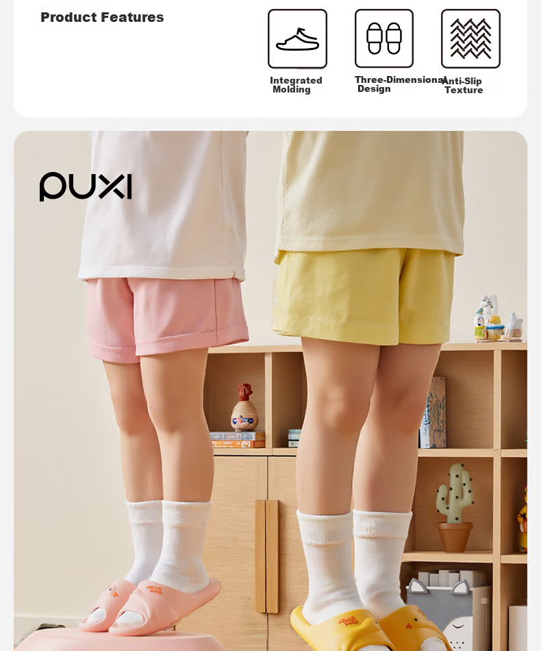 Puxi Little Duck Children's Summer Bath Non-Slip Home Slippers for Boys and Girls 2