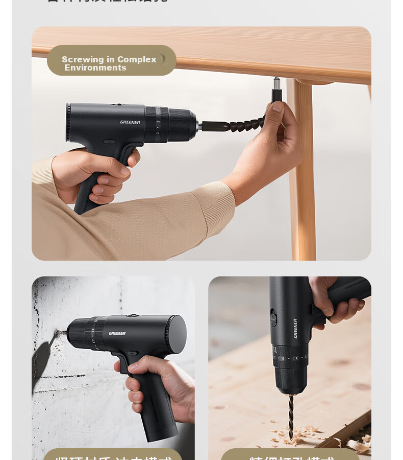 GREENER Nenggong BOX Electric Drill Household Toolbox Set Repair Kit Electric Screwdriver Hardware Toolbox 14