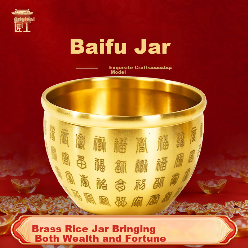 Original Craftsman Brass Jar Baifu Jar Copper Treasure Basin Brass Rice Jar Ornament Wealth Gathering Jar Copper Fortune Ornament Refrigerator Decoration