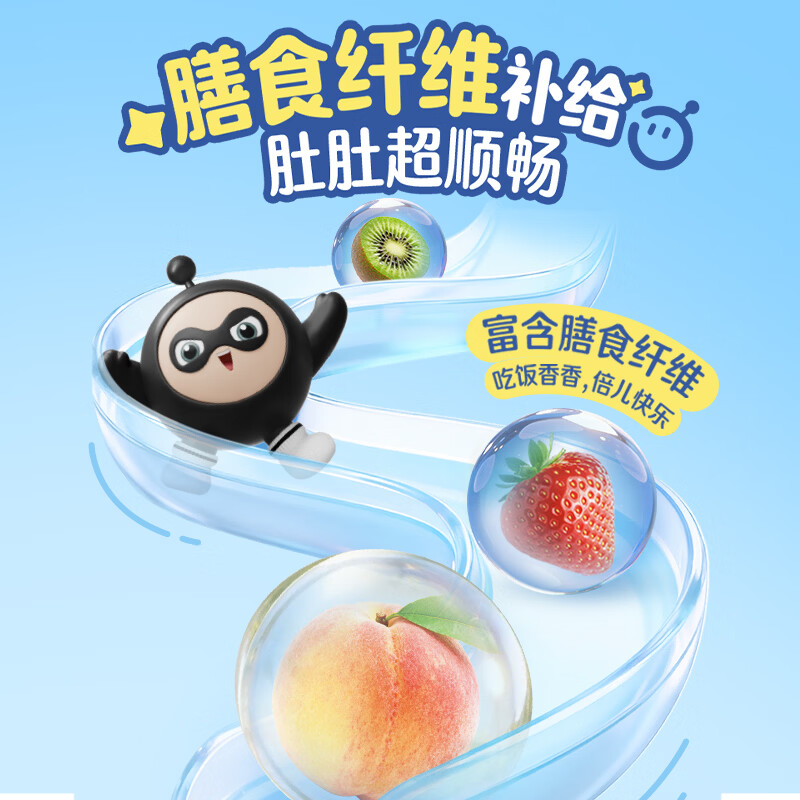 QQ星揉揉小肚子乳酸菌饮品180ml*16瓶水蜜桃桑葚味【周深同款QQ星】