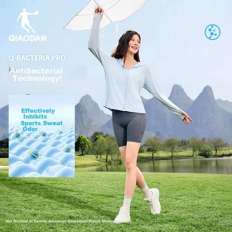 Jordan Ice Skin 4.0 Women's Sunscreen Jacket Cold White UPF100+ 2026 Summer New Outdoor Lightweight Breathable Coat