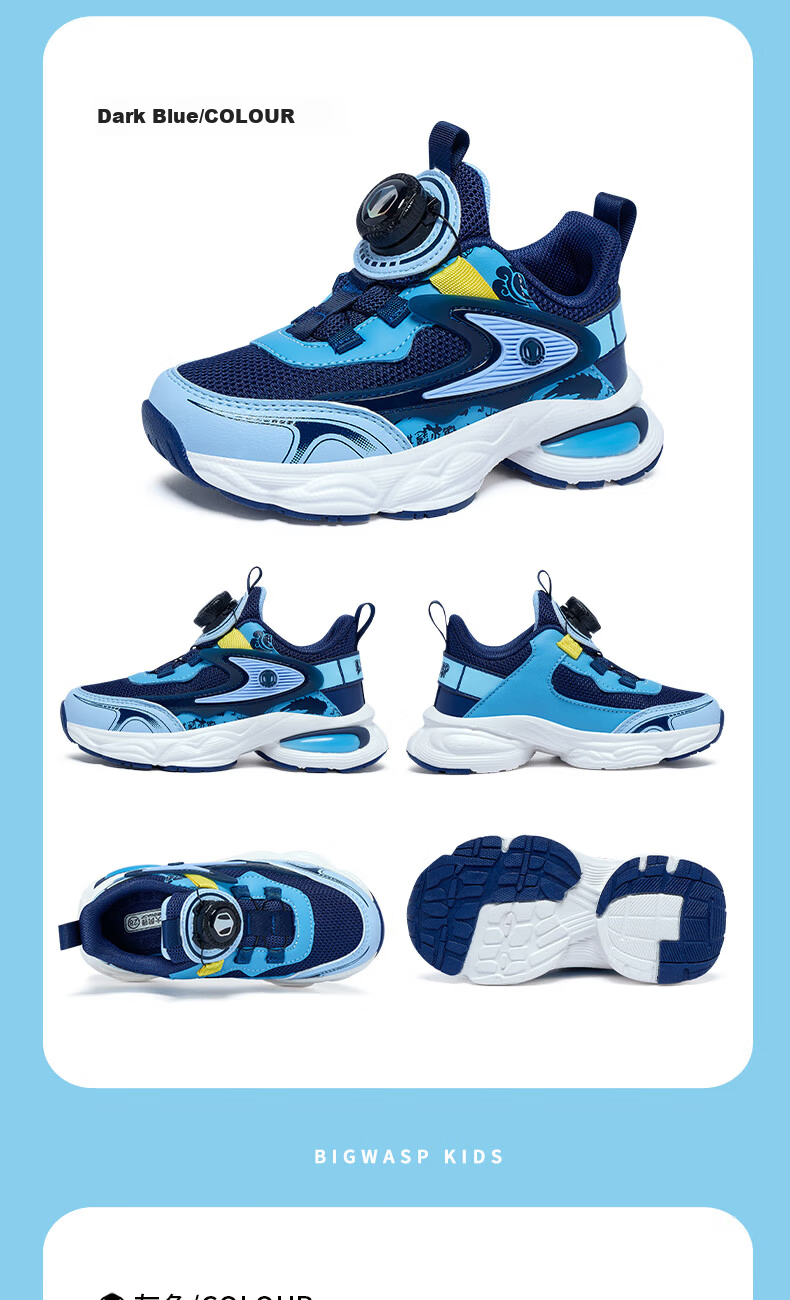Bumblebee Kids Sports Shoes Children's Running Shoes Spring 2026 Boys Running Shoes B112431920W Gray (Double Mesh) Size 31 8