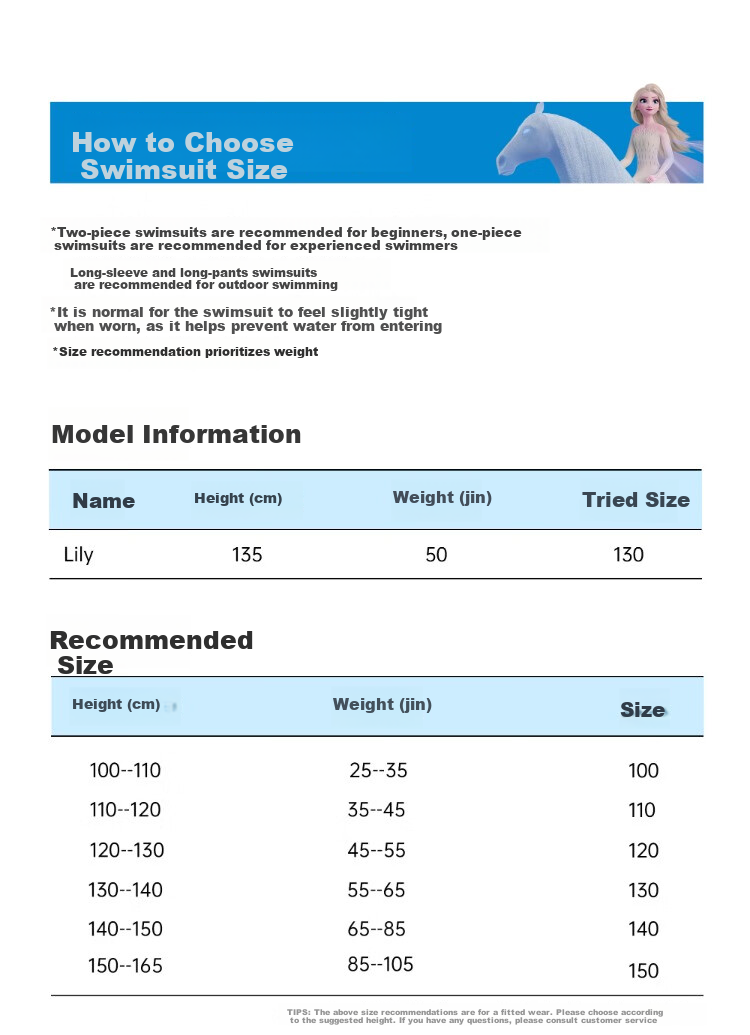 Disney Girls' 6-12 Years Old Two-Piece Long Sleeve Warm Swimwear Set D35197 Light Blue Size 130 14