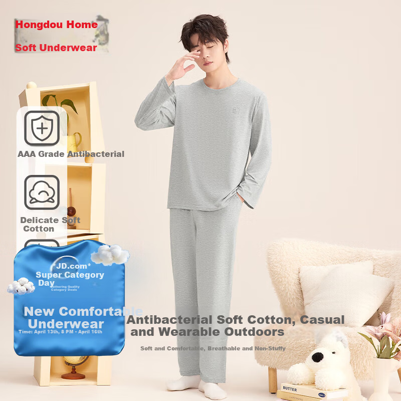 Hodo Home Men's Spring Autumn Cotton Antibacterial Thin Long Sleeve Colorblock Pajamas