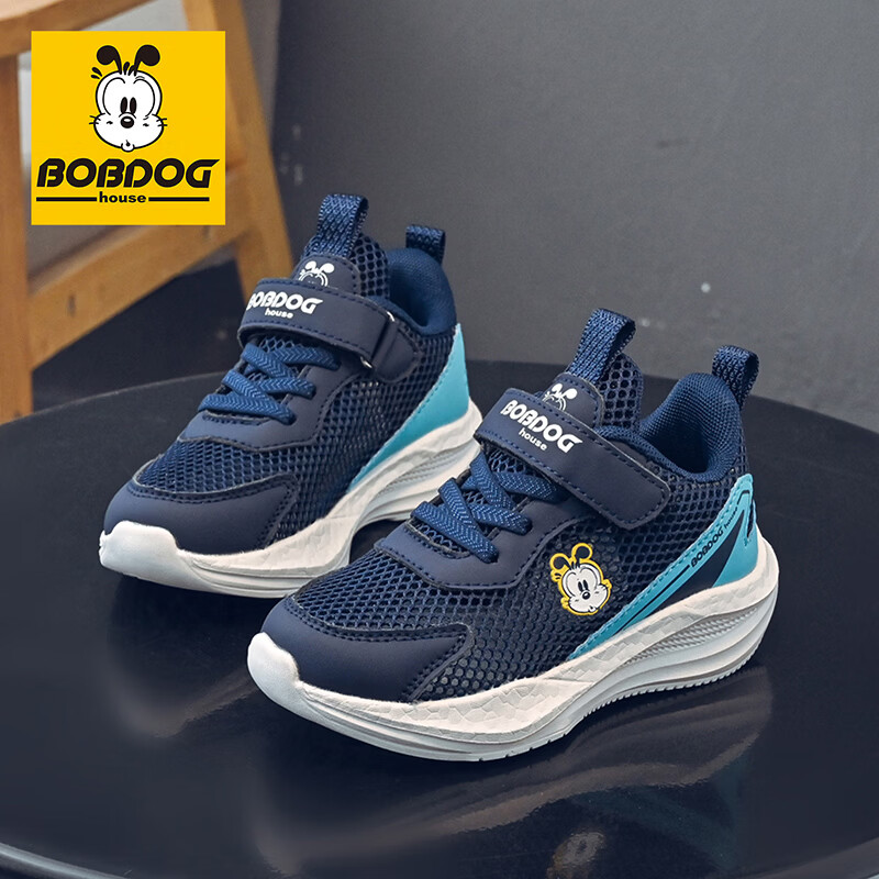 BOBDOG House Kids Summer Casual Shoes Children's Running Shoes Boys Mesh Sports Shoes 603562021 Navy Blue/Misty Blue Size 28