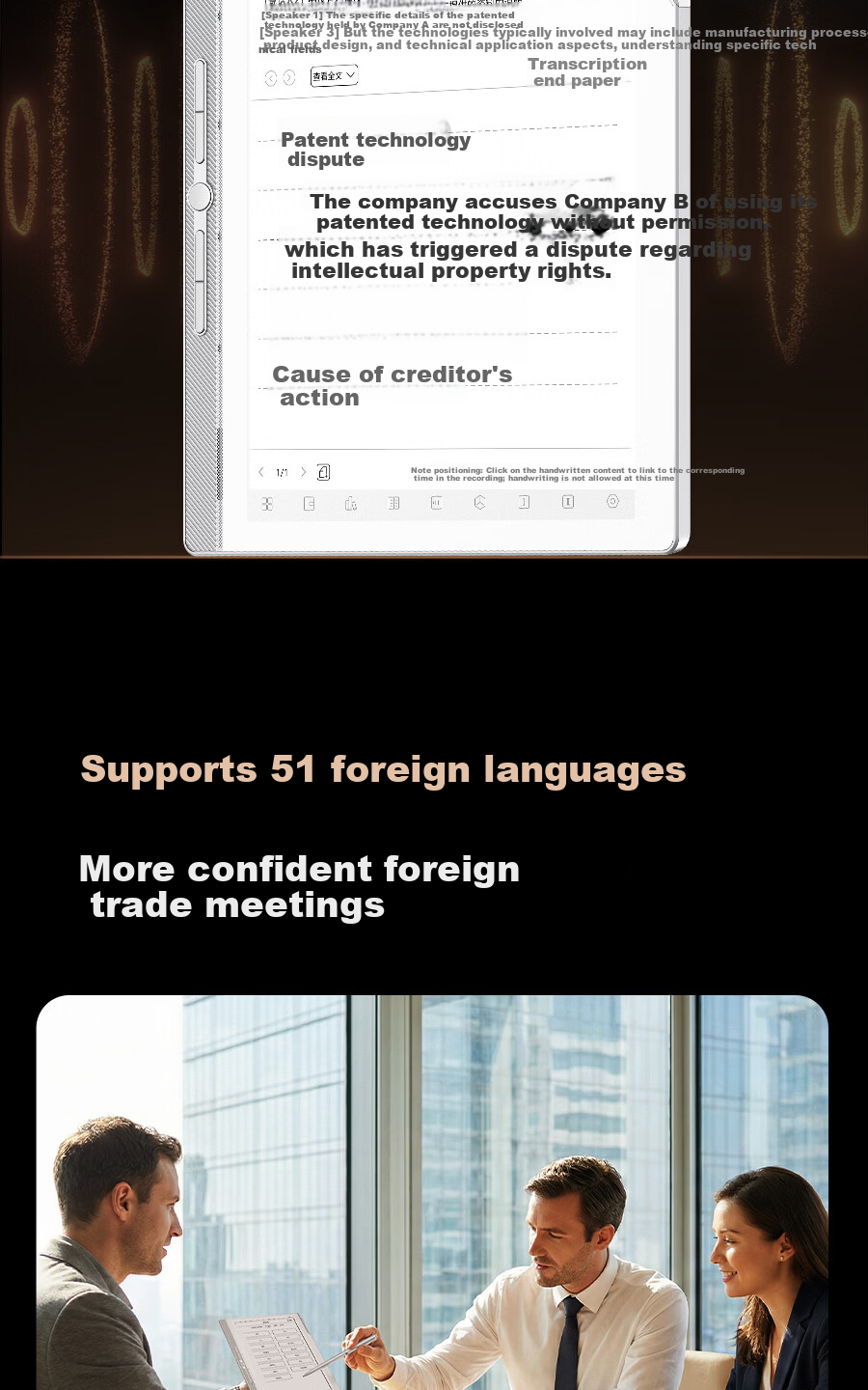 Hanvon [Recommended by Li Xueqin], N10mini Second Generation, 7.8-Inch Handwriting E-Book Reader, E-Ink Screen, E-Paper Book, Notebook, Office Pad, Tablet Computer, 4+64GB 7