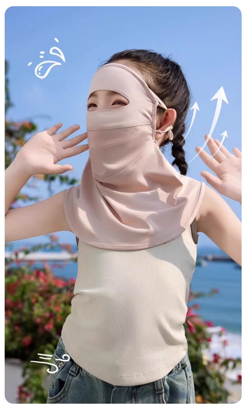40,000 Kilometers Kids Full Face Sun Protection Mask Neck Guard Ice Silk UV Protection Full Face Sunshade Mask 3