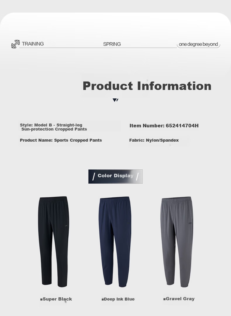361° Men's Spring Summer Sun Protection Casual Sports Pants Running Loose Fitness Straight-leg Cropped Pants 652624713H-2 20