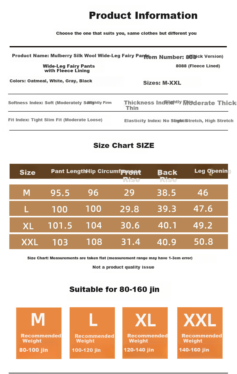 Langsha Spring Women's Pants Mulberry Silk Wool Wide-Leg Thick High-Waist Straight Casual Trousers 3