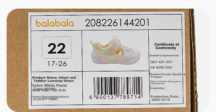 Balabala Kids Functional Shoes Children's Shoes Toddler Shoes Boys Girls Sandals 2026 Summer New Breathable Sports Shoes Cool 12