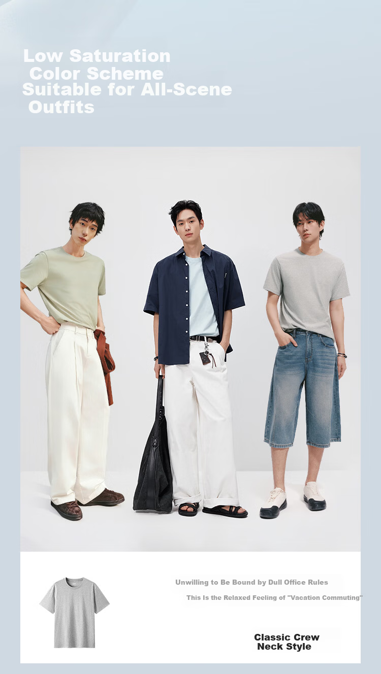 Semir 【3A Antibacterial】Men's Short Sleeve T-Shirt 26 Summer Basic Solid Color V-Neck Casual Tee 109326100101 10