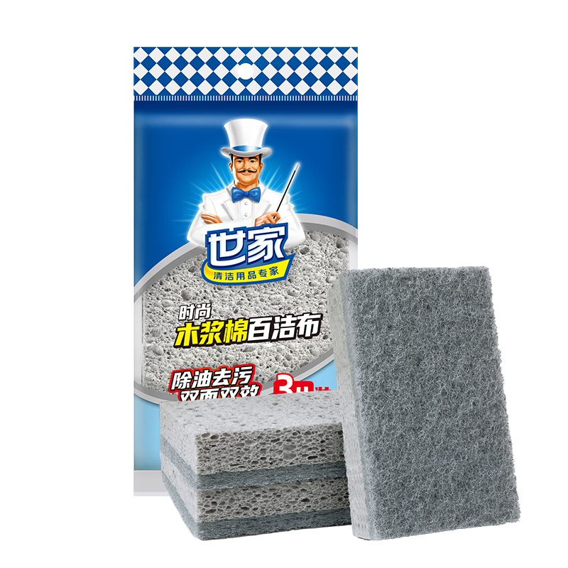 Shijia Wood Pulp Cotton Cleaning Cloth 11×6.8×2.1CM*3pcs Non-Scratch Kitchen Degreasing Pot Washing Sponge Scrubber