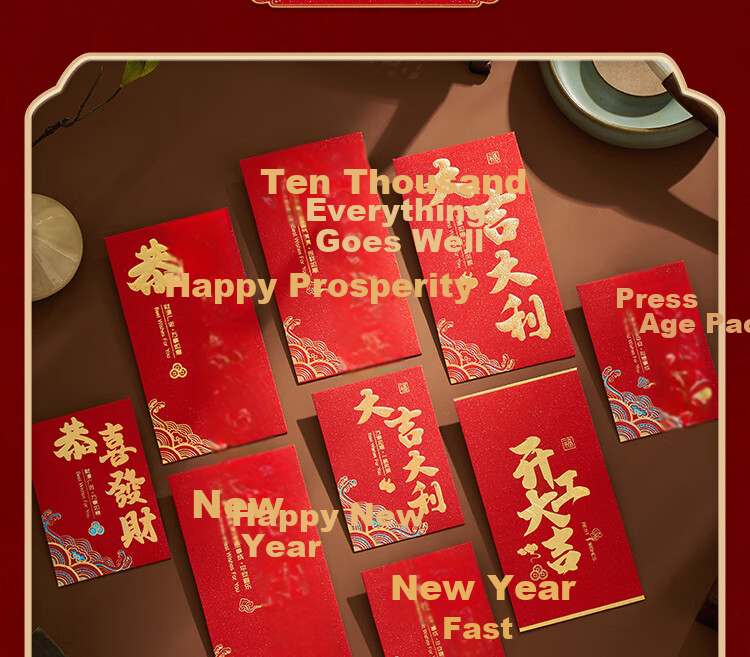 Oliwen Red Envelopes Wedding Year of the Horse Spring Festival New Year Creative Red Packets Lucky Money Birthday Thousand Yuan High-End Matte Red Envelope Bags Chinese Style Forbidden City Bamboo Red 11